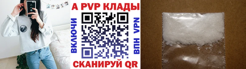 Мефедрон Починок