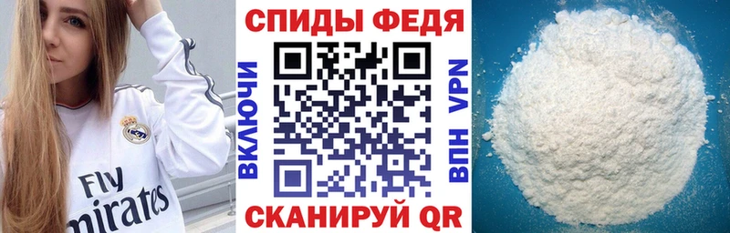 АМФ VHQ  где купить наркотик  площадка Telegram  Починок 