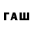Меф VHQ swayoo
