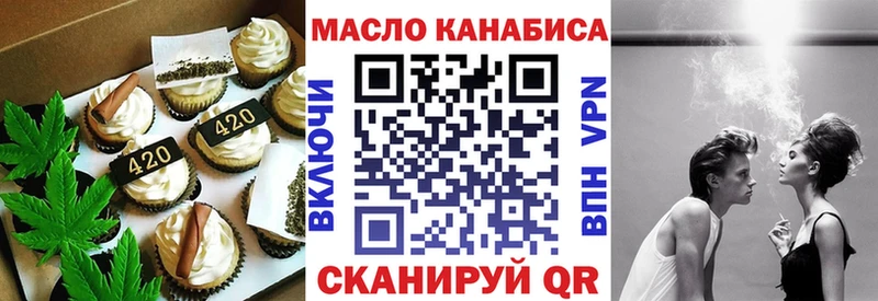 Cannafood марихуана  Починок 