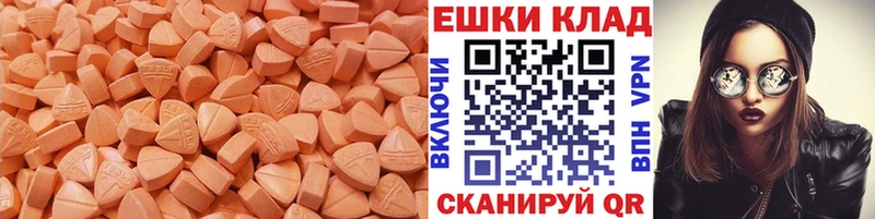Экстази бентли  Починок 