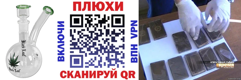 Гашиш Изолятор  Починок 