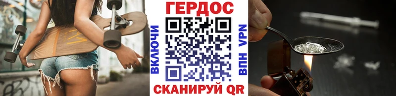 ГЕРОИН VHQ  мориарти какой сайт  Починок 