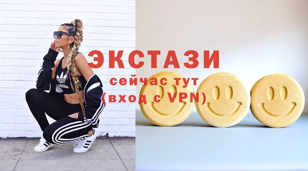 прущие крисы Абаза