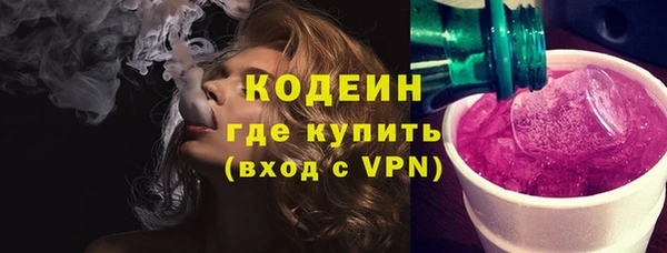 ГАЛЛЮЦИНОГЕННЫЕ ГРИБЫ Алексеевка