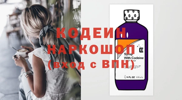 MDMA Абдулино