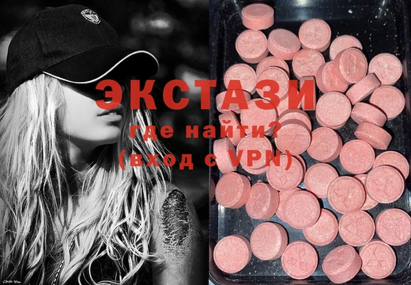 прущие крисы Абаза