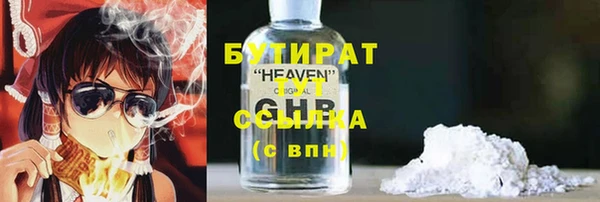 MDMA Абдулино