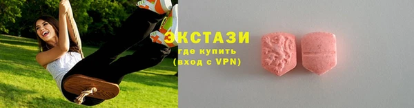 ГАЛЛЮЦИНОГЕННЫЕ ГРИБЫ Алексеевка