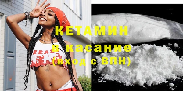MDMA Абдулино