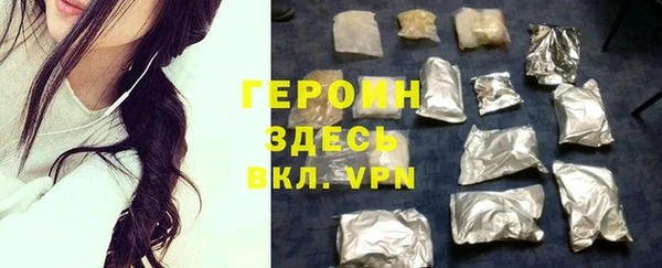 MDMA Абдулино