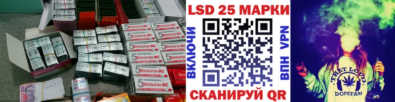 Лсд 25 экстази ecstasy  Починок 
