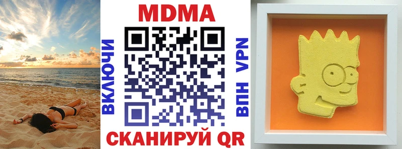 МДМА crystal  нарко площадка как зайти  Починок  где купить наркоту 