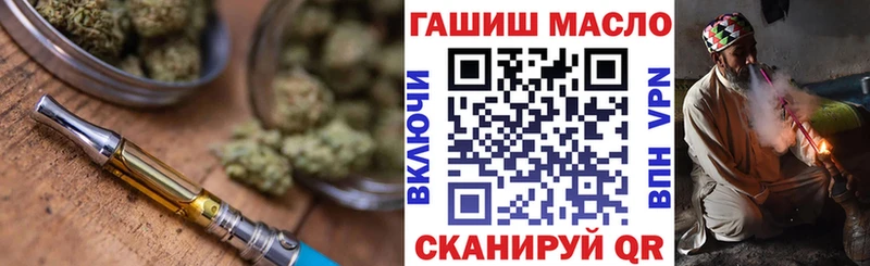 ТГК концентрат Починок