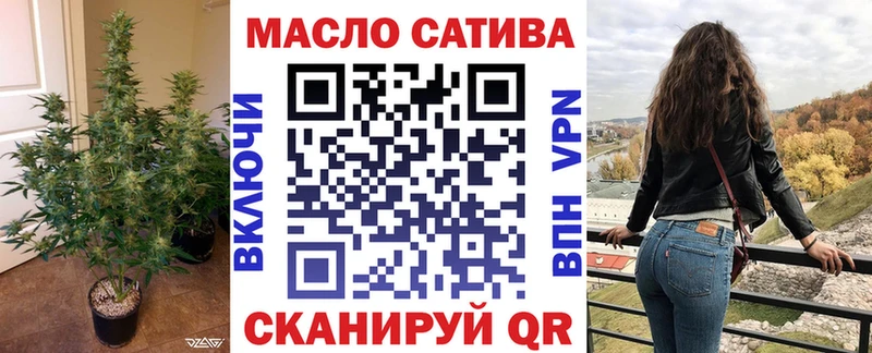 купить наркотик  Починок  Дистиллят ТГК вейп 