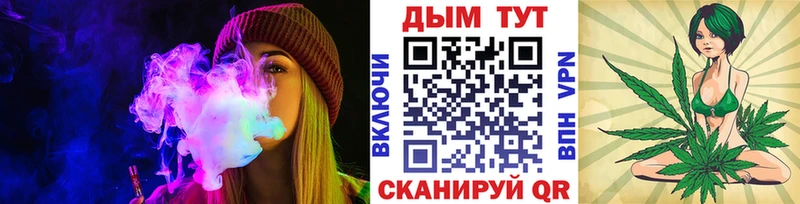 гидра онион наркота Починок Марихуана план